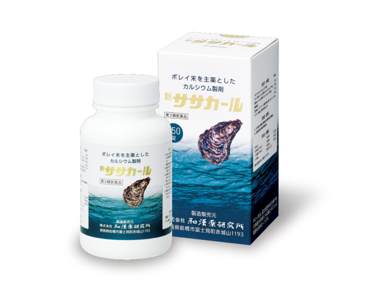 新ササカール